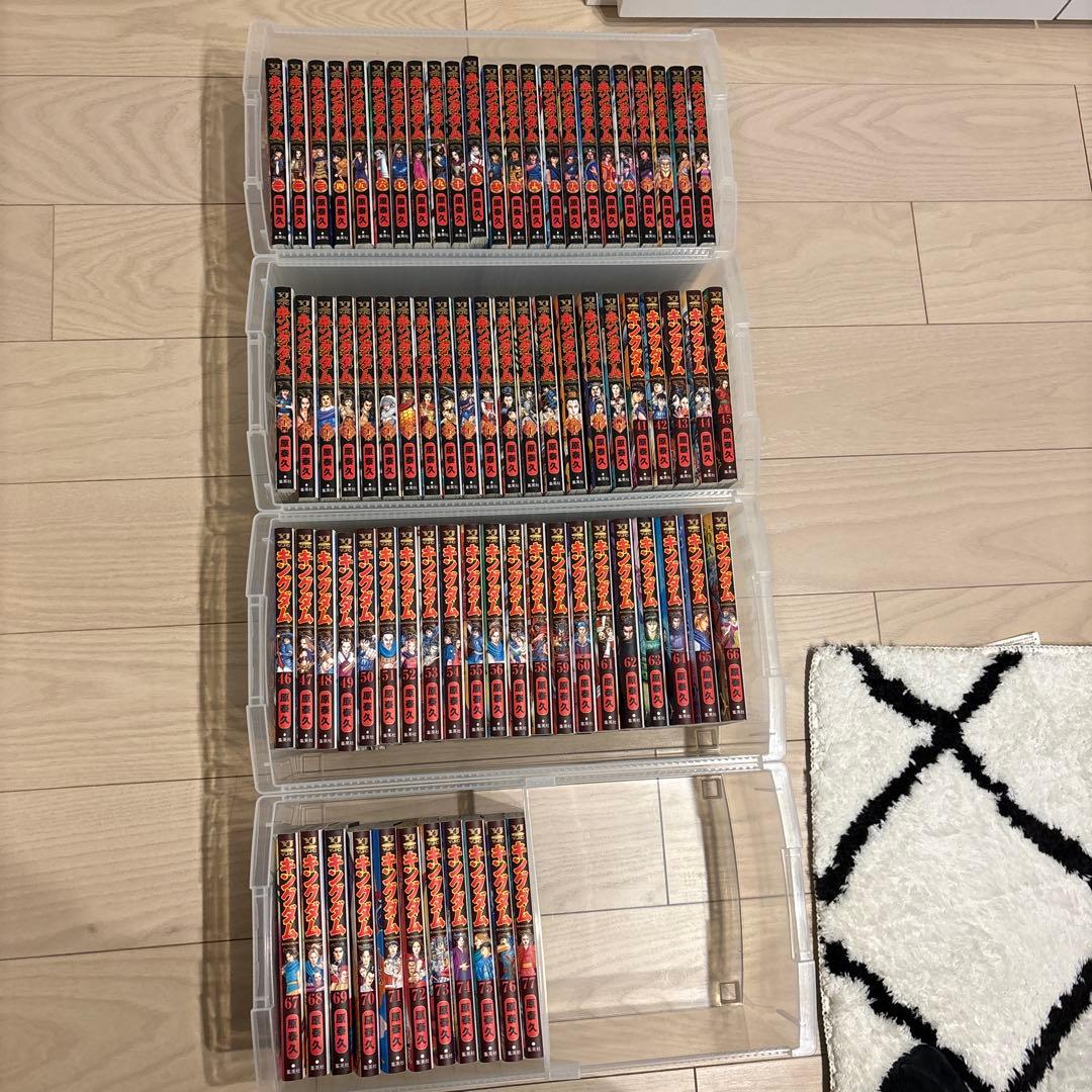キングダム　1-77巻 キングダム 77／原 泰久 | 集英社 ― SHUEISHA ―
