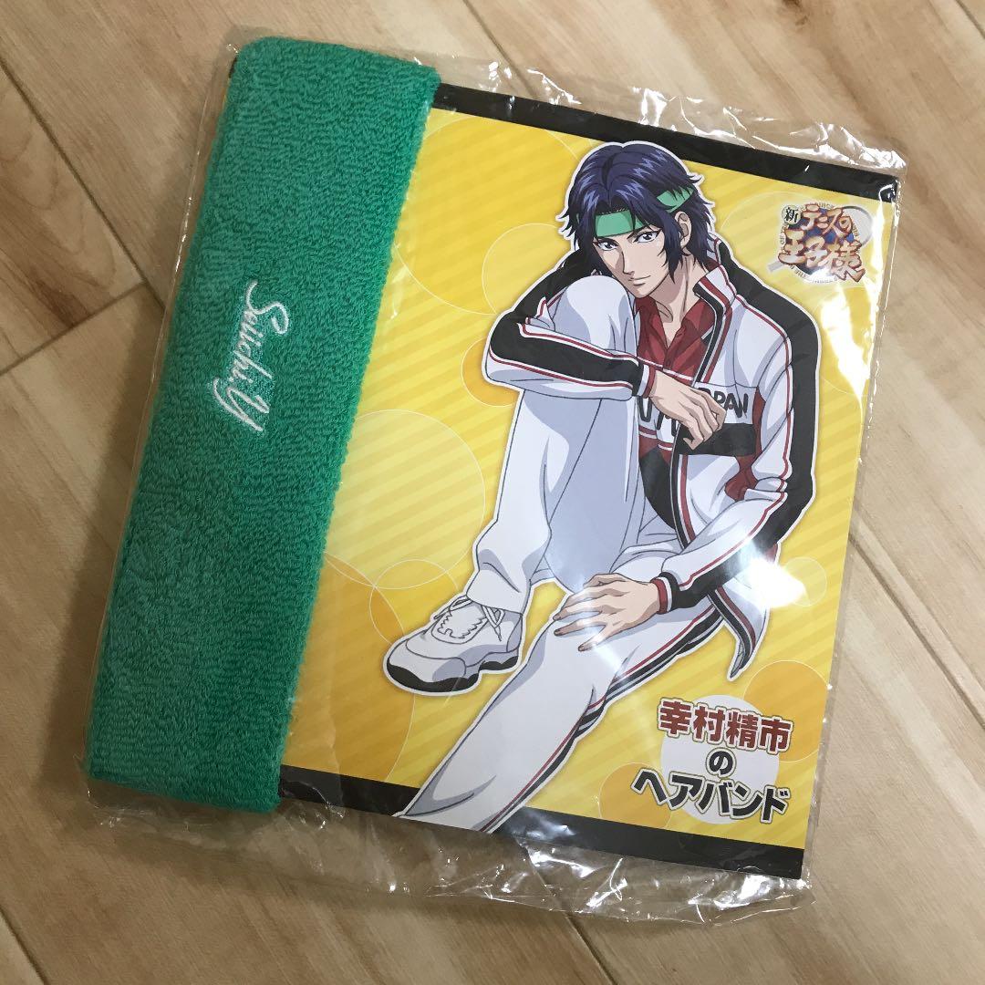 幸村精市のヘアバンド テニスの王子様 ACOS - メルカリ