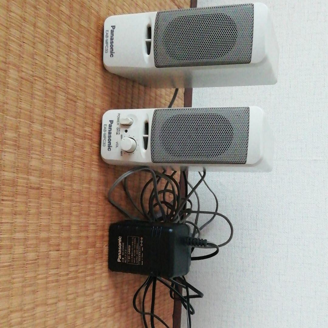 スピーカー・ウーファー EAB-MPC33 概要 マルチメディアパワードスピーカーシステム EAB-MPC33-H