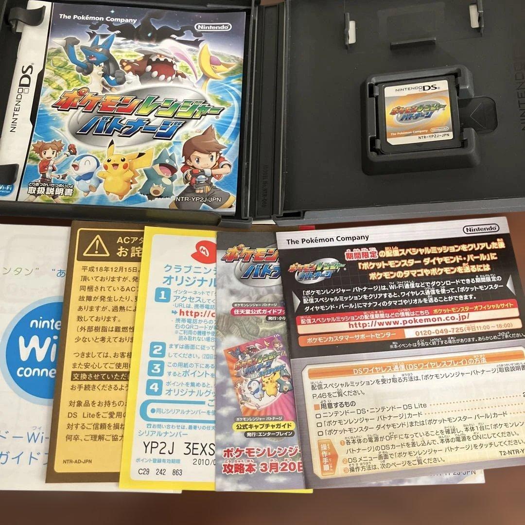 ポケモンレンジャー 3本セット DS ソフト - メルカリ