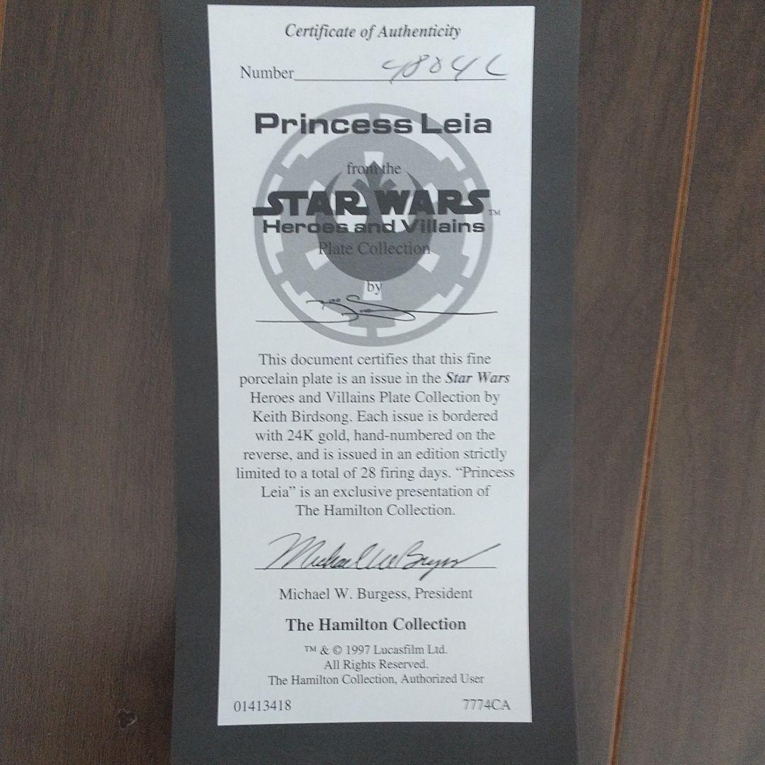希少 スターウォーズ(レイア姫)ハミルトンコレクション限定プレート