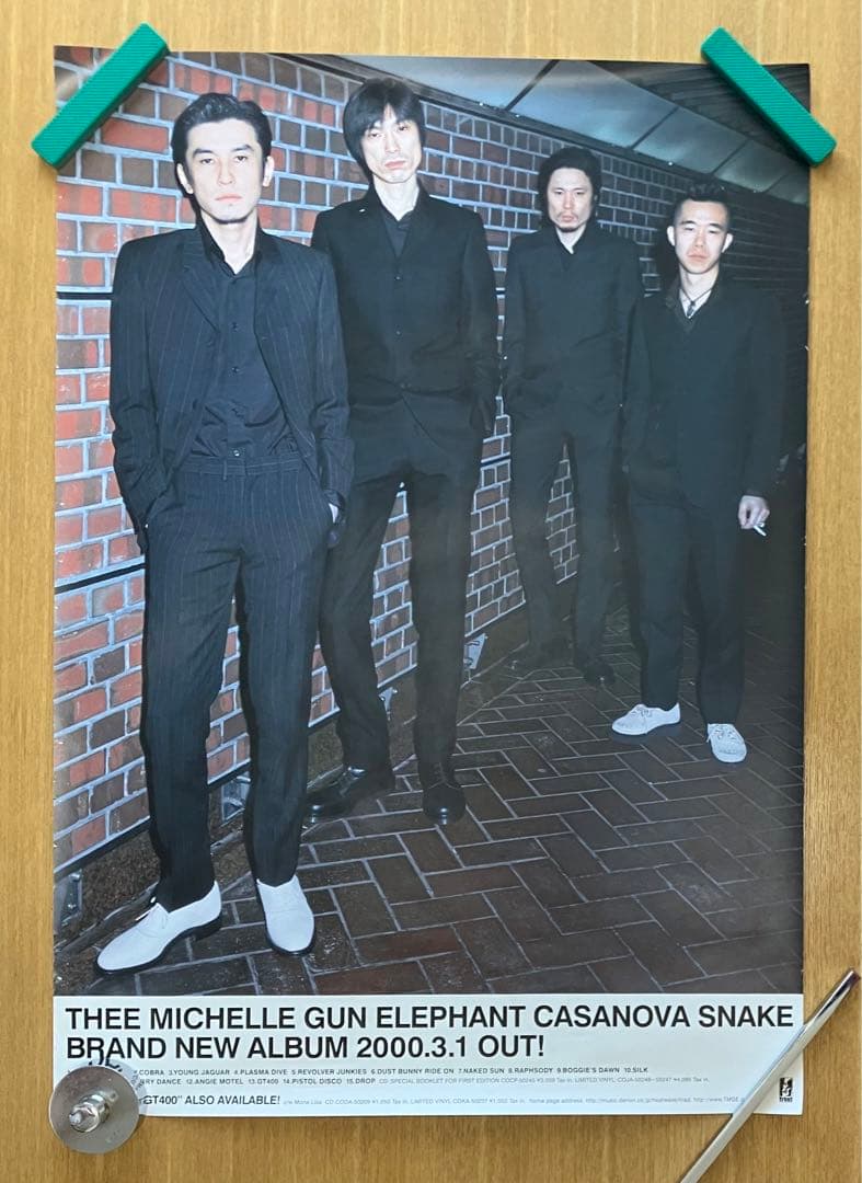 ミッシェルガンエレファント B2 ポスター ① CASANOVA SNAKE - メルカリ