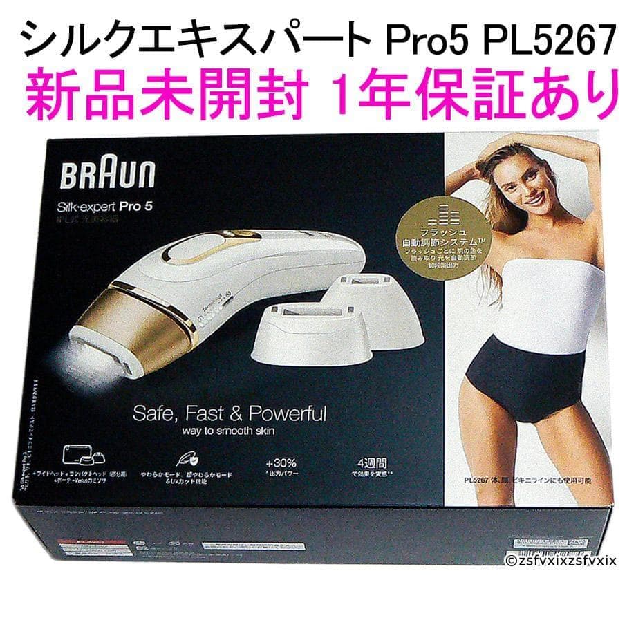 新品 未開封 1年保証】BRAUN シルクエキスパート Pro5 PL5267 - メルカリ