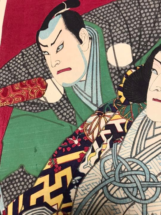 豊原国周 山内伊賀之介 大岡越前守 浮世絵3枚セット