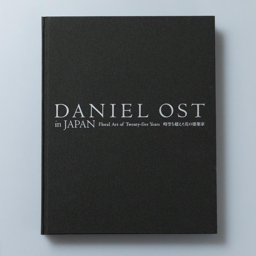 DANIEL OST in JAPAN アートブック - メルカリ