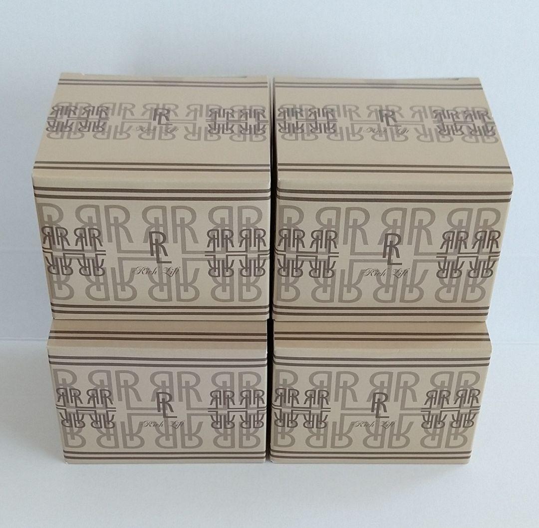 リッチリフト 4個セット アクシスリッチリフト 全身美容液100g アクシス