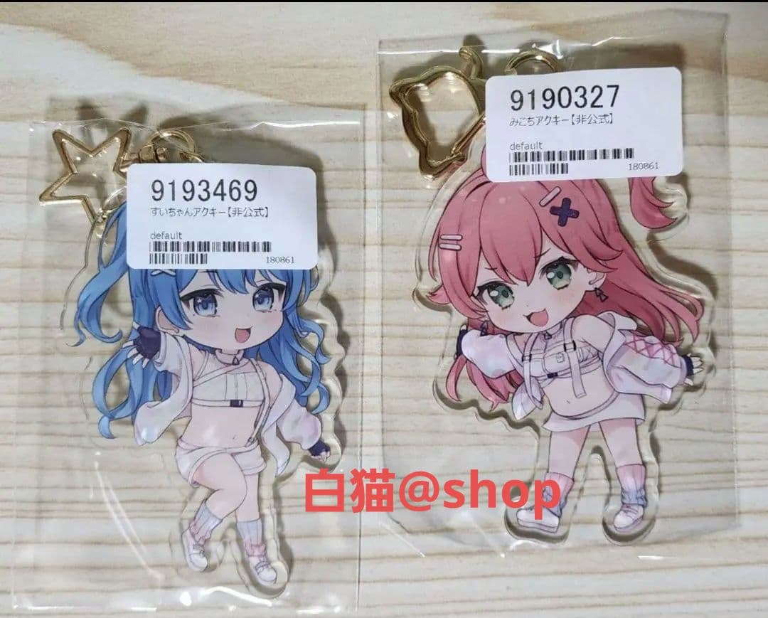 値下げ】Angel×Devil SD缶バッジ 風楽奏斗53点