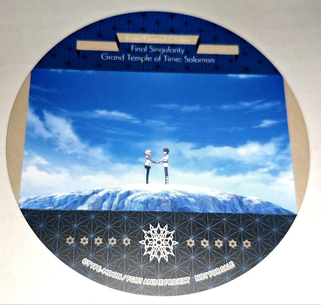FGO 場面写 コースター その12 特典 アニメイトカフェ かるであ茶房