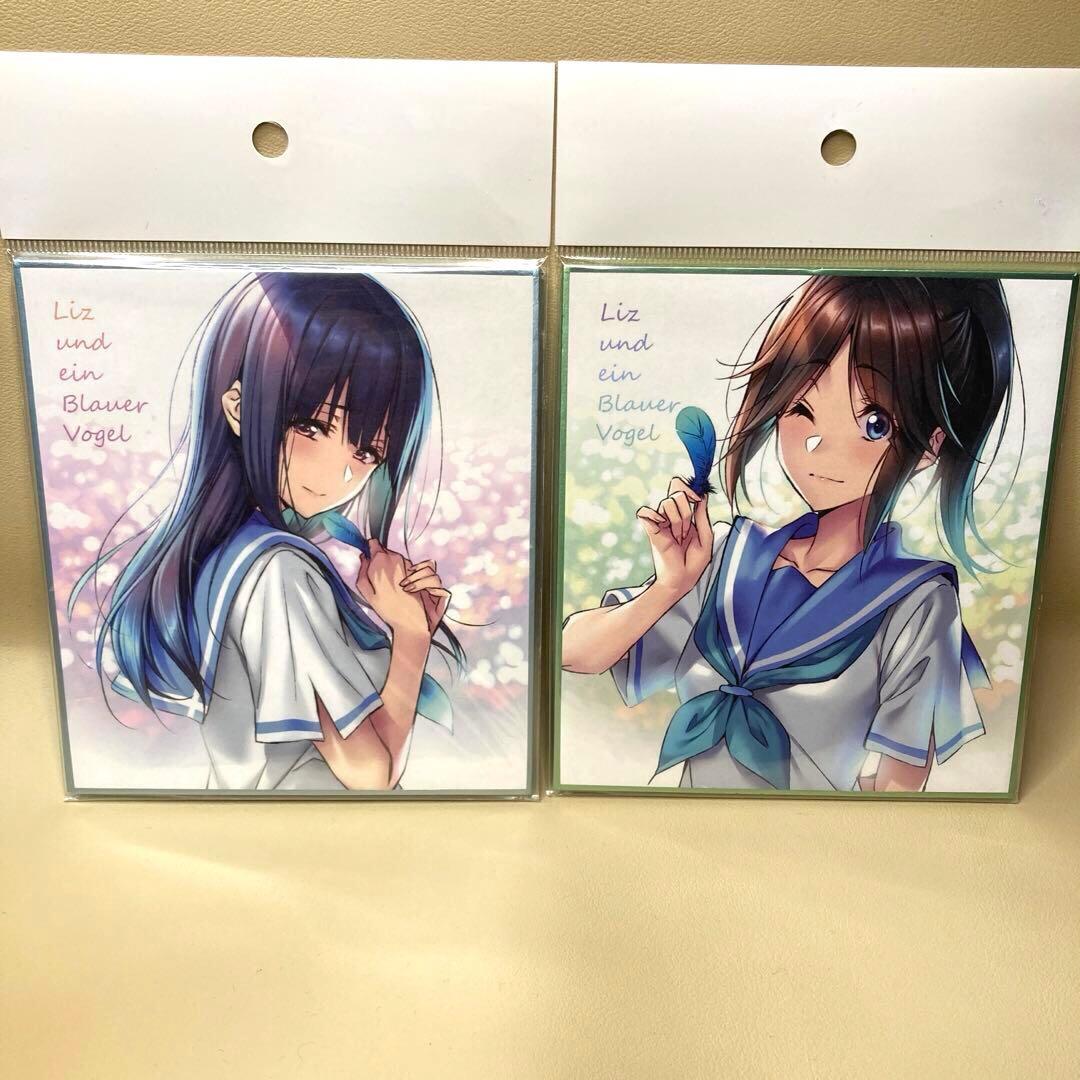 響け！ユーフォニアム リズと青い鳥 ミニ色紙 鎧塚みぞれ 傘木希美