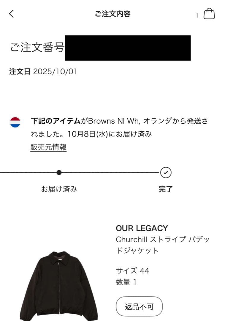 アワーレガシー パフジャケット サイズ44 - メルカリ