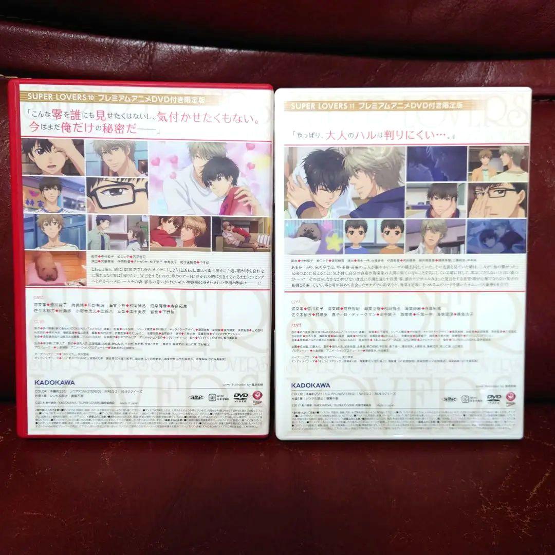 SUPER LOVERS アニメ全巻セット DVD Blu-ray - メルカリ
