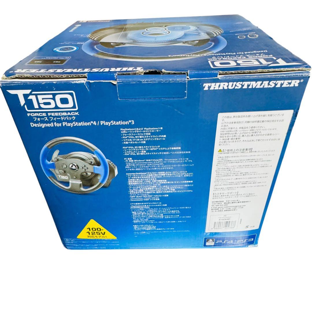 Thrustmaster T150 ハンコン ACアダプタ欠品 - メルカリ