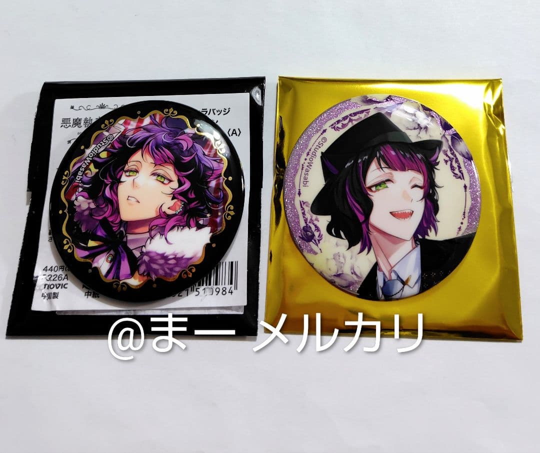 悪魔執事と黒い猫 あくねこ 4周年 箔押し缶バッジ グリッター缶バッジ