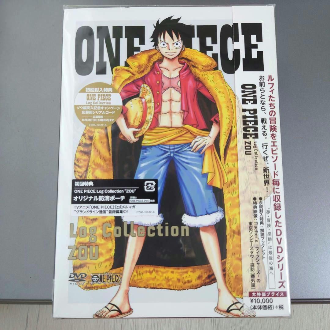 初回盤特典付きゾウミンクジャックログコレクションワンピース錦えもん