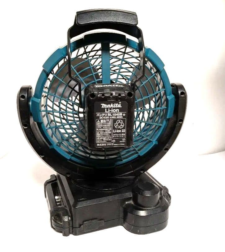 Makita 充電式扇風機　10.8V