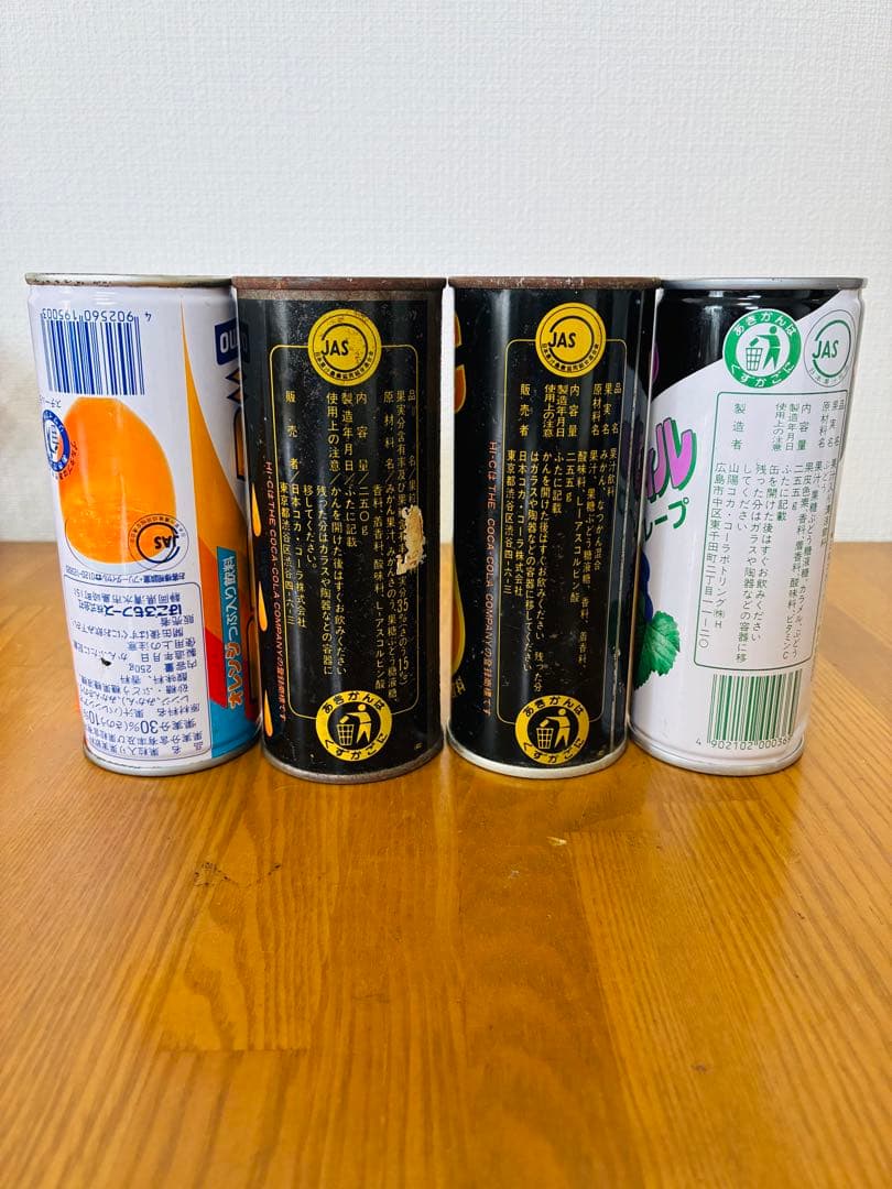 昭和レトロ 缶ジュース 80年代90年代 こつぶ ハイシーオレンジ HI-C