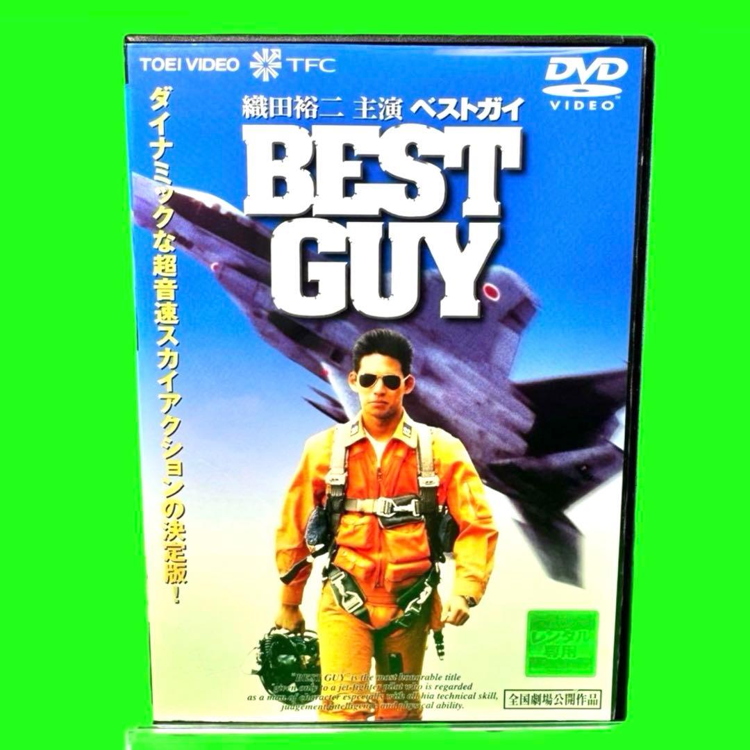 新品ケース収納 BEST GUY(ベストガイ) DVD 送料無料 / 織田裕二 - メルカリ