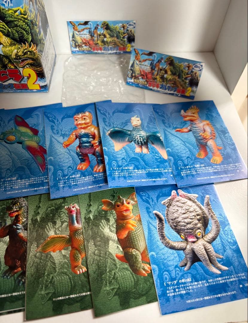 ブルマァク 伝説 付属品 送料込み！ ゴジラ - メルカリ