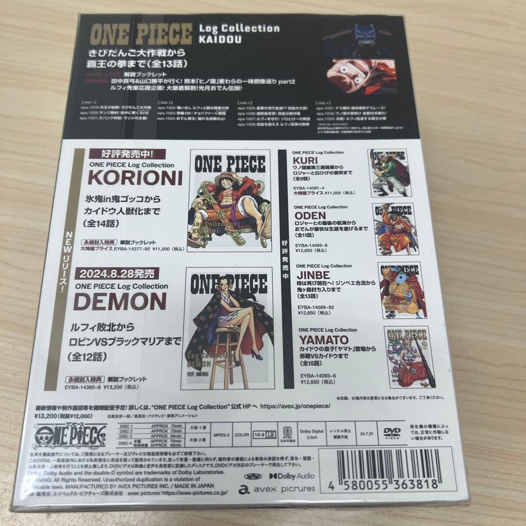 ONE PIECE Log Collection KAIDOU 〈4枚組〉
