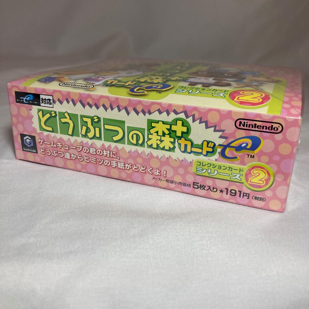 1BOX どうぶつの森+ カードe シリーズ2 シュリンク付 任天堂 新品 #7