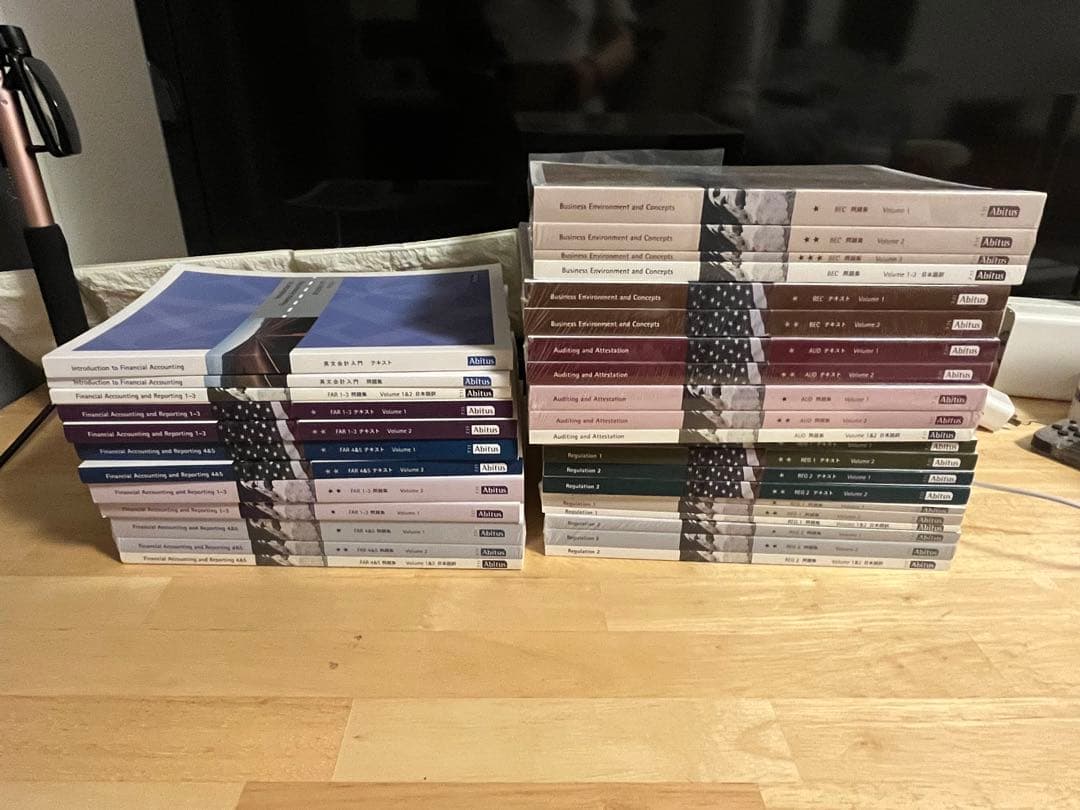 Abitus USCPA 教科書　フルセット USCPA アビタス 2024年度新試験対応教材のフルセット 未開封 - メルカリ
