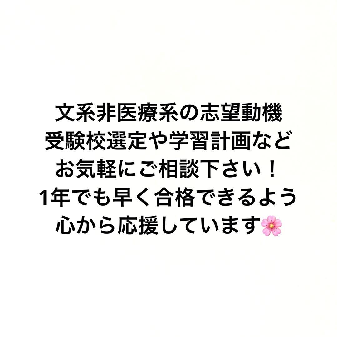 医学部編入】河合塾KALS 2021＋講義ノート＋過去問＋面接資料付 - メルカリ