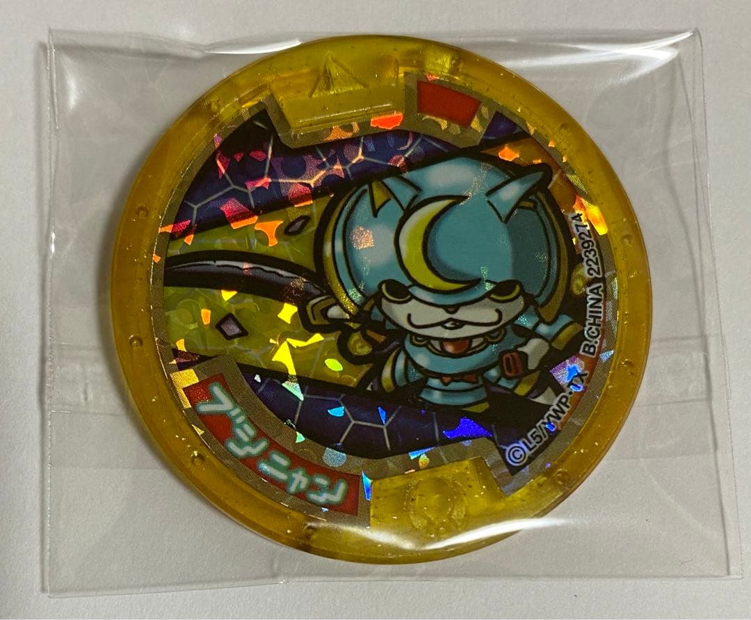 当選品 レジェンドメダル 初代 ブシニャン - メルカリ