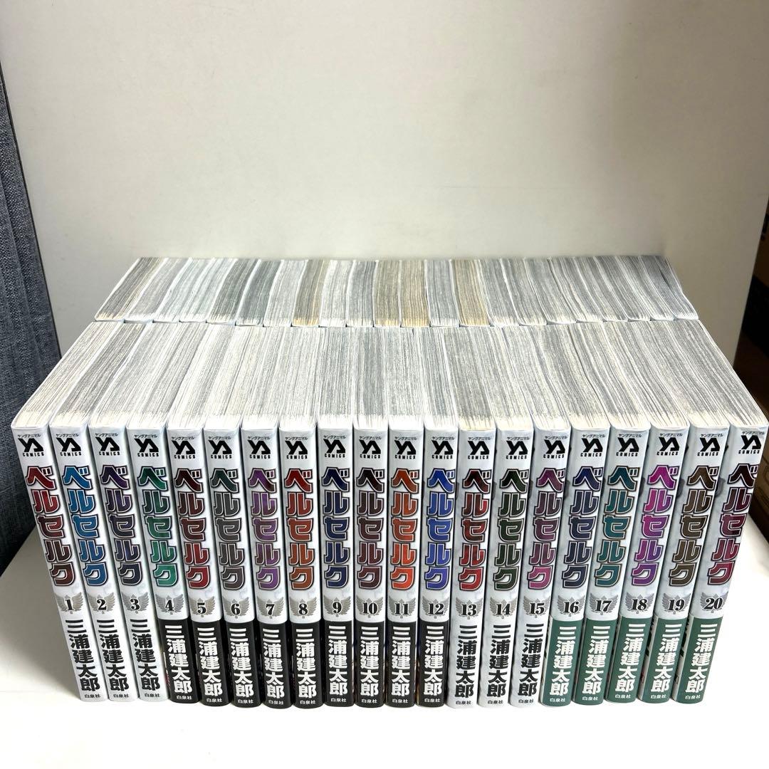 新装版 ベルセルク 1〜42巻 全巻セット まとめ売り 漫画 マンガ 全巻