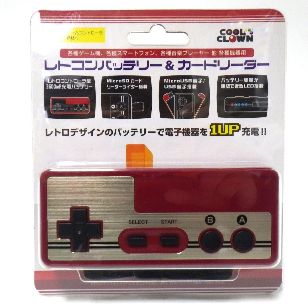 菅野美穂、榮倉奈々 直筆サイン入り写真、当選通知書付き 抽プレ 菅野