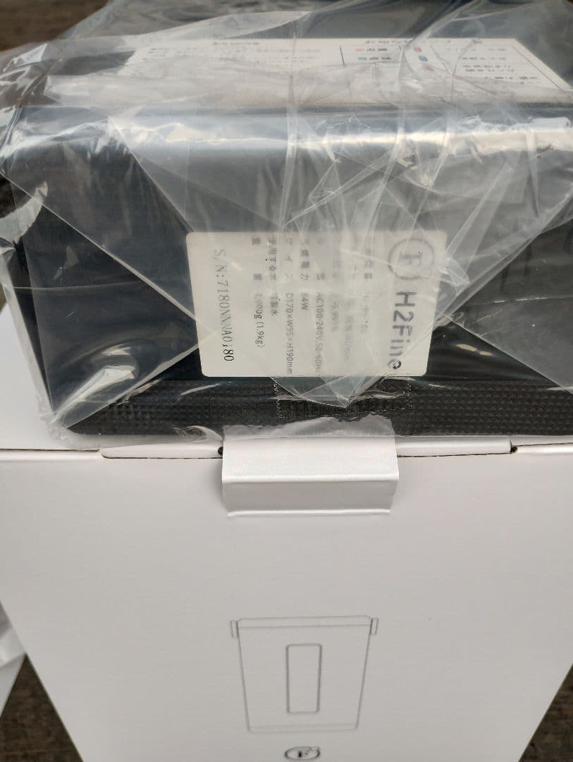 最終値下げ 株式会社オリエント薬品 水素ガス吸入器製品H2Fine 新品未