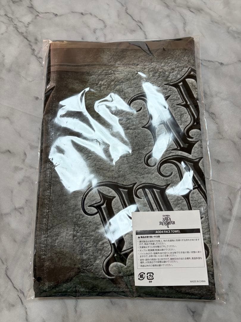 ちゃんみな AREA OF DIAMOND 4 新品未開封 タオル - メルカリ