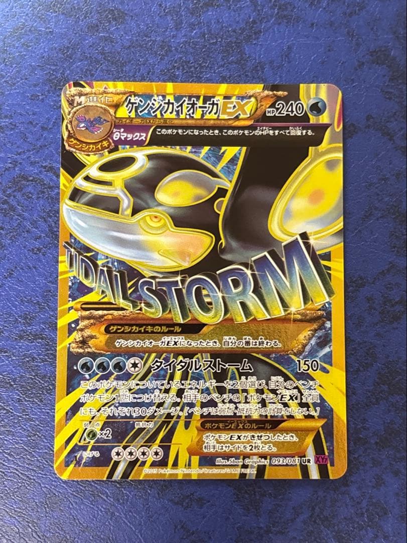 Cy Twombly Flowers Ⅱ ポスター (額装済) 美術品・アンティーク