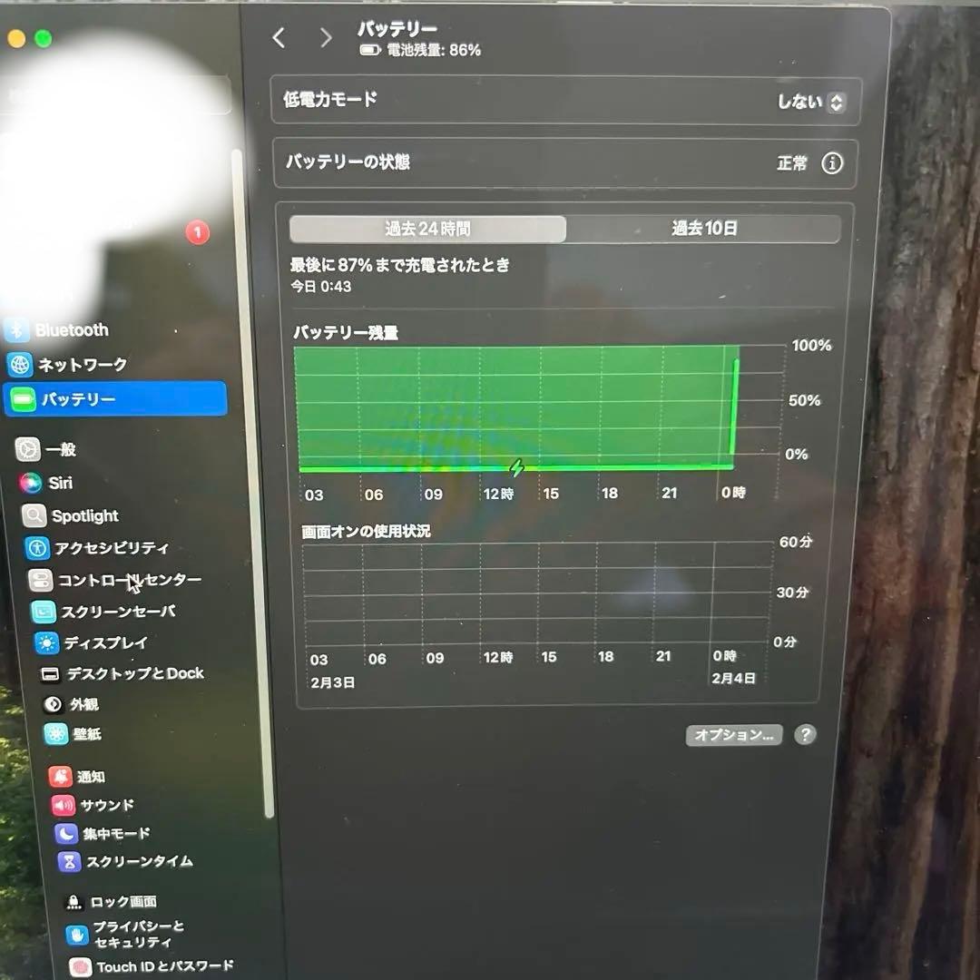 MacBook Air 13.3インチ 1.1GHz core i5 500GB