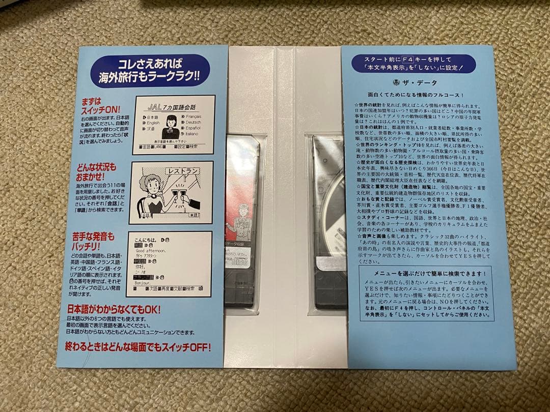 パナソニック 電子ブックプレーヤー KX-EBP2 L10864501 - 電子書籍
