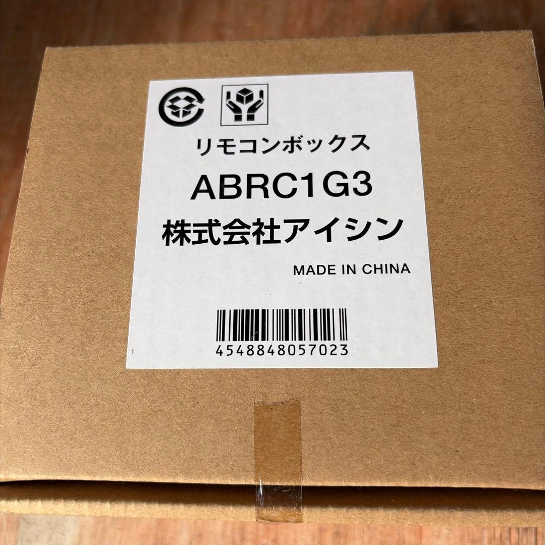 値引き　エアコン用リモコン ABRC1G3 アイシン　3個セット アイシン 【中古】アイシン エアコンリモコン ABRC1C1 : エクセラー