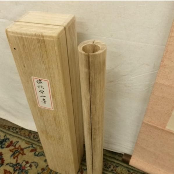 真作】◇『渋沢栄一 二行書』青淵 肉筆 掛軸◇検）勝海舟 高橋泥舟