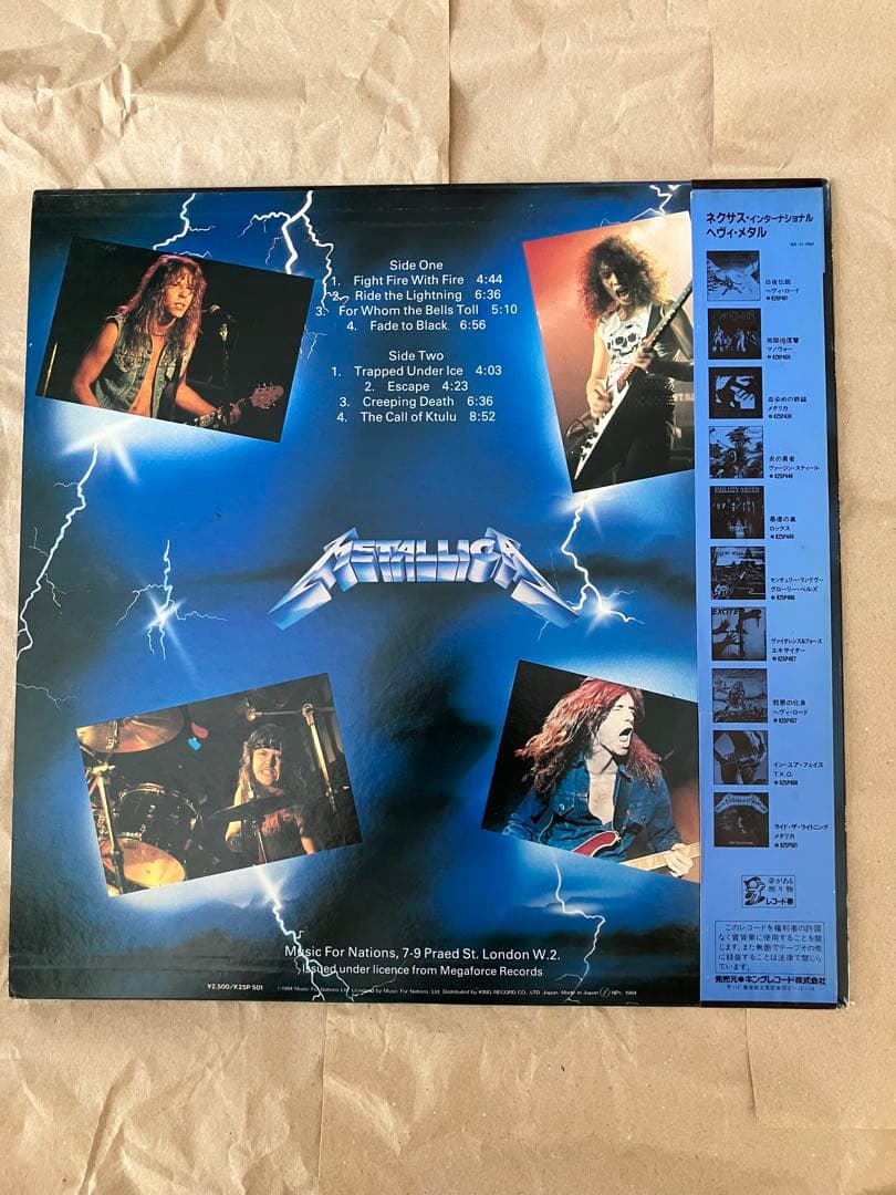 国内盤Metallica Ride the Lightning レコード