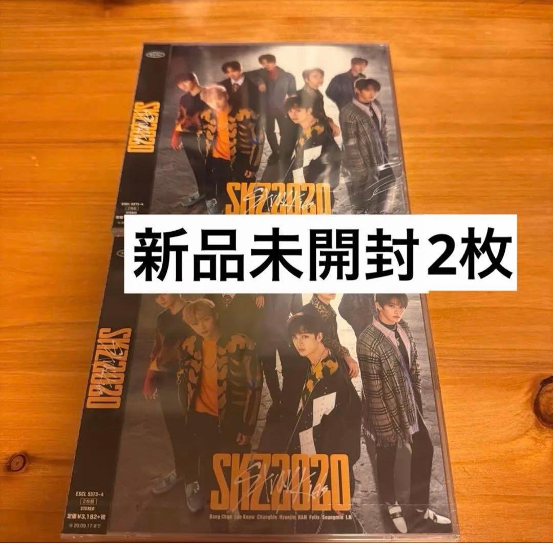 SKZ2020 通常盤 StrayKids スキズ 新品未開封 - メルカリ
