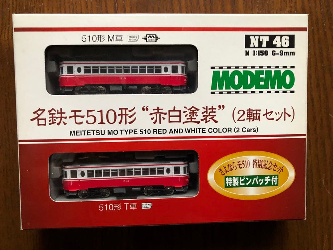 MODEMO 名鉄モ510形 赤白塗装 2両セット - メルカリ