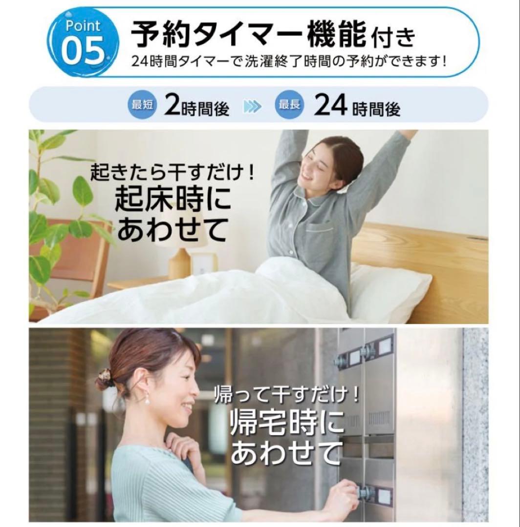 洗濯機 縦型 乾燥機付 節水 静音 風乾燥 コンパクト 全自動洗濯機 5.5kg