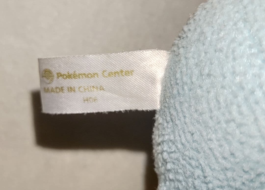 ポケモンセンター ぬいぐるみ ヒコザル ポッチャマ ナエトル 2006年