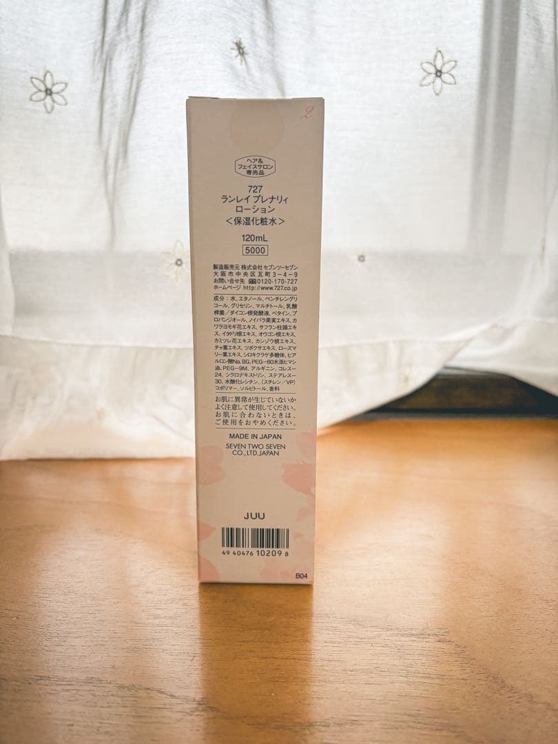 727 セブンツーセブン ランレイ プレナリィローション 新品
