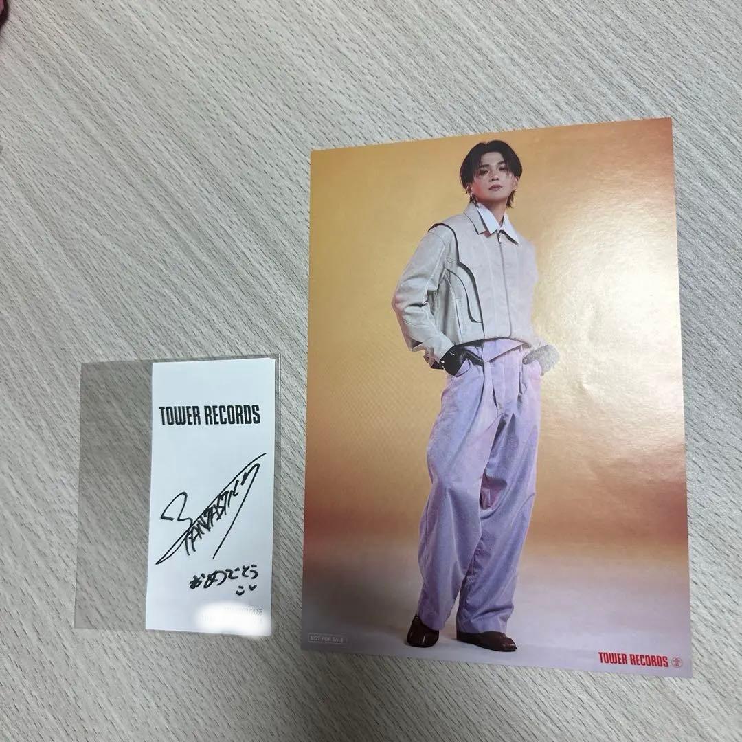 FANTASTICS 八木勇征 トレカ フライヤー レシート まとめ - メルカリ