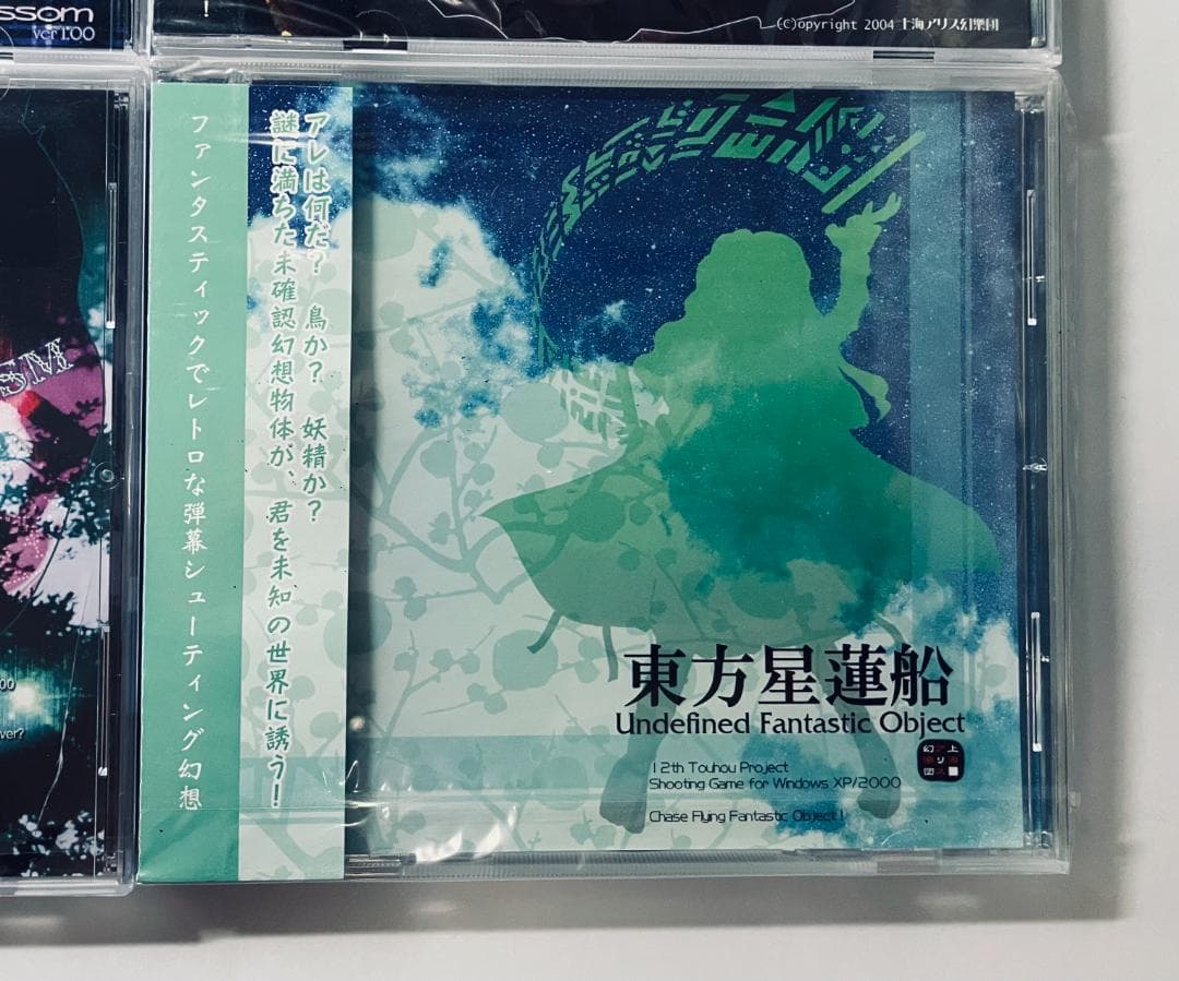 東方Project 原作セット 6個まとめ売り 紅魔郷〜星蓮船 新品多数・美