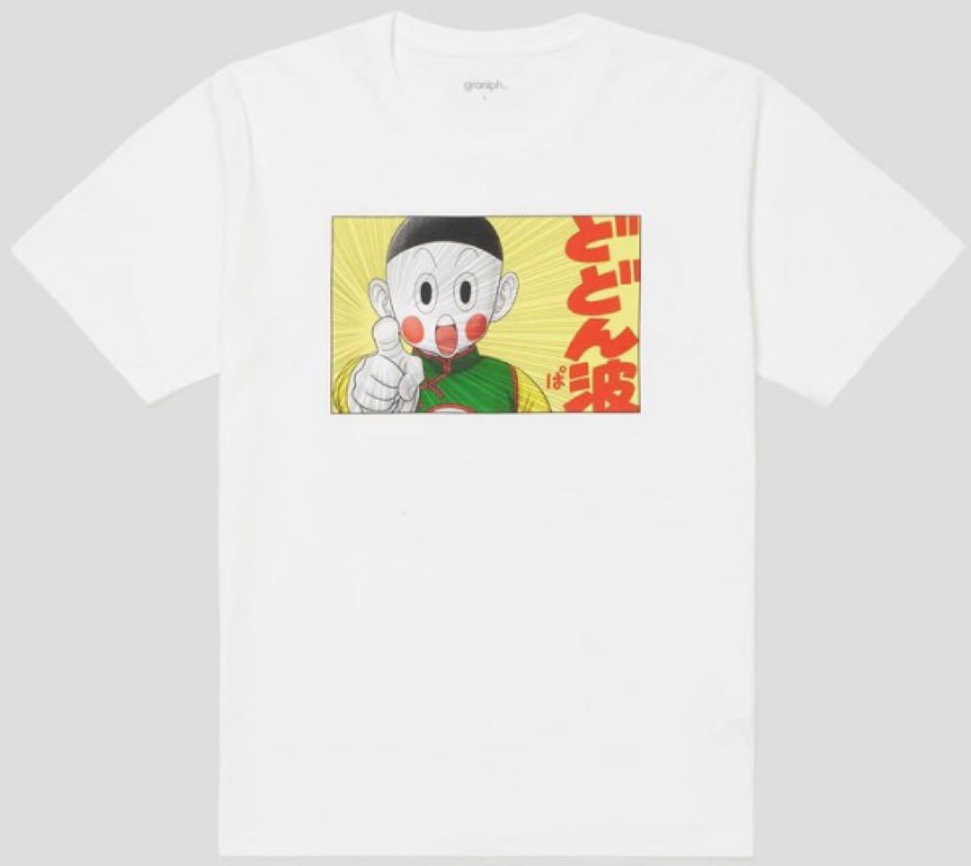 新品未着用 グラニフ ドラゴンボール Tシャツ チャオズ 孫悟空