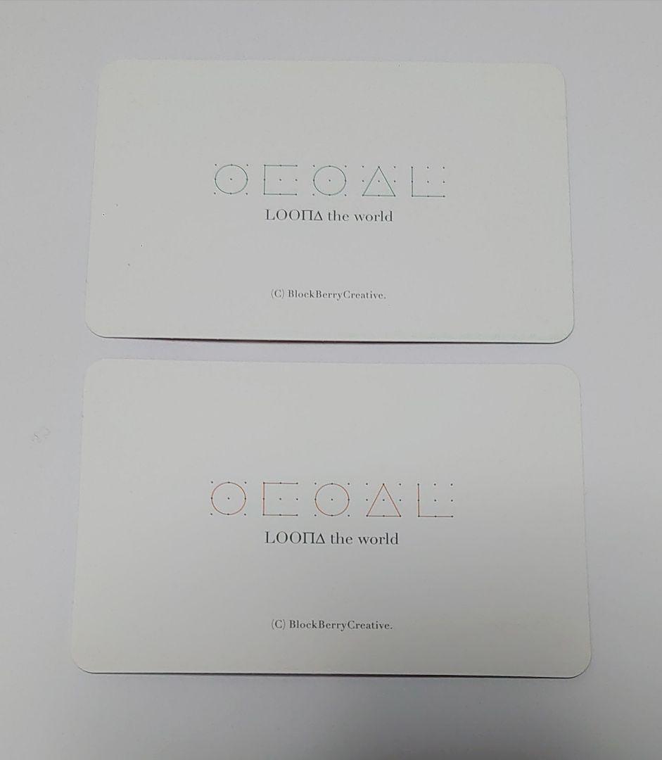 LOONA 今月の少女 トレカ（2枚：ヒジン・ヒョンジン・ハスル・ヨジン