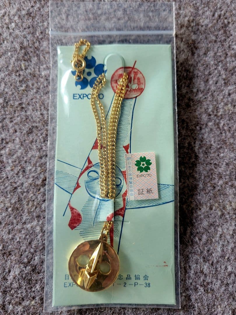 レア美品証紙付き】太陽の塔 ペンダント ネックレス 岡本太郎 大阪万博