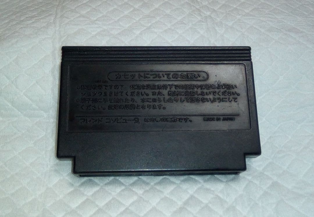 鬼レア・ファミコン・Felix THE CATの通販はau PAY マーケット - 輸入