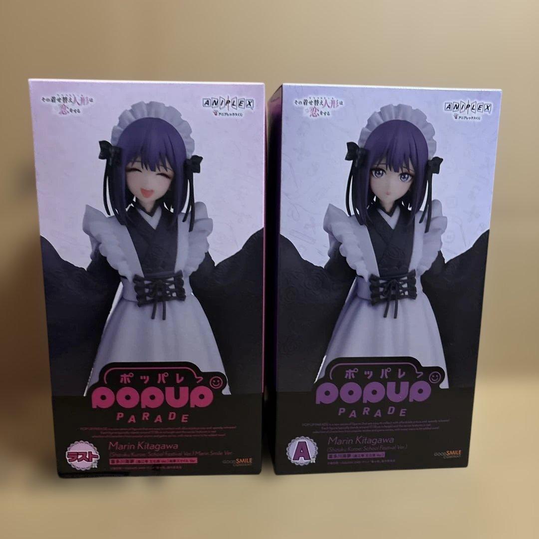 アニプレくじ 着せ恋 a賞&ラストワン 喜多川海夢 フィギュア - メルカリ