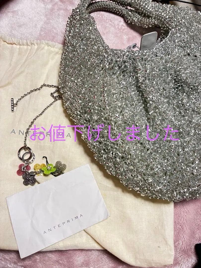 ANTEPRIMA シルバー ビーズ編み ハンドバッグ - メルカリ